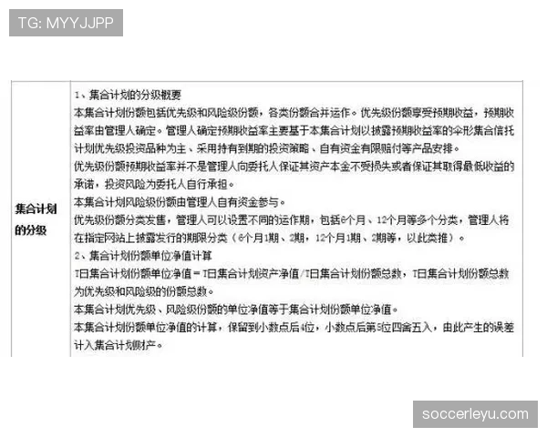 起跳接触判罚标准是什么?规则解析与实战判例 起跳接触判罚标准是什么?规则解析与实战判例