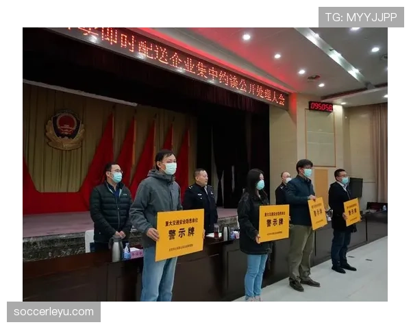 黄牌警告规则详解：判罚标准与累积处罚条件解析