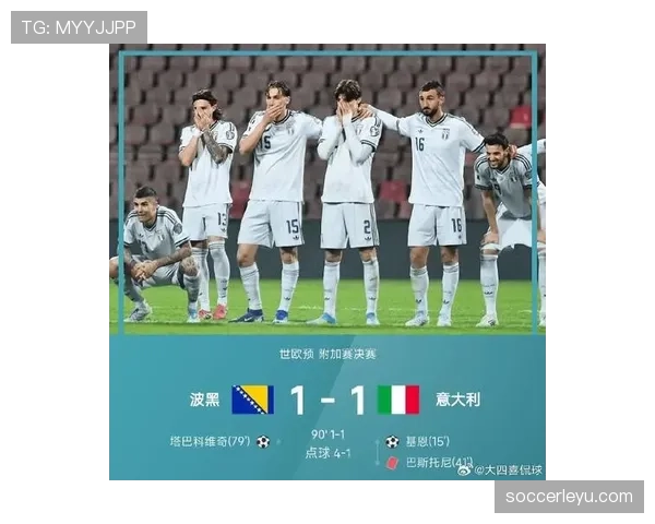 2026世界杯点球大战为何最考验心理素质