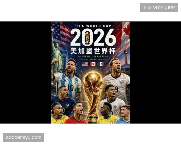 澳大利亚冲击2026美加墨世界杯：阵容前景与出线形势分析