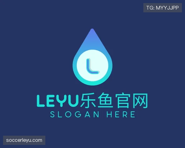 认识leyu乐鱼官网